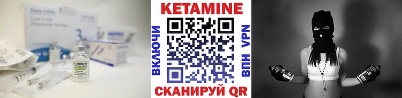 КЕТАМИН VHQ  как найти закладки  Лысково 