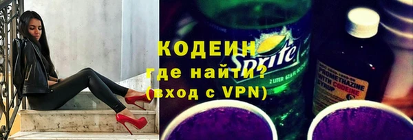 трава Армянск