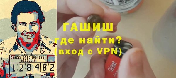 трава Армянск