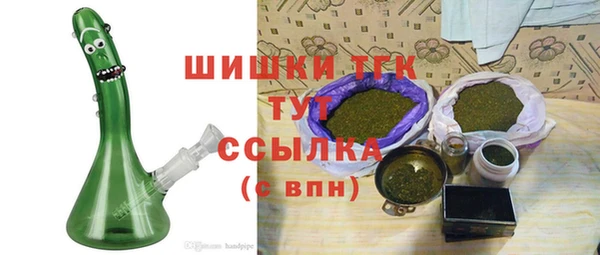 MDMA Аркадак