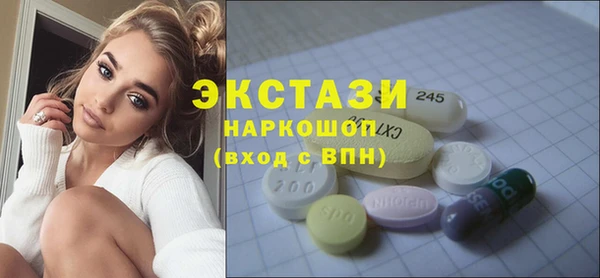 MDMA Аркадак