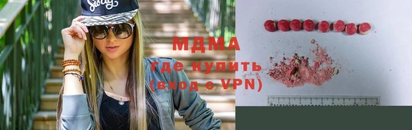 трава Армянск