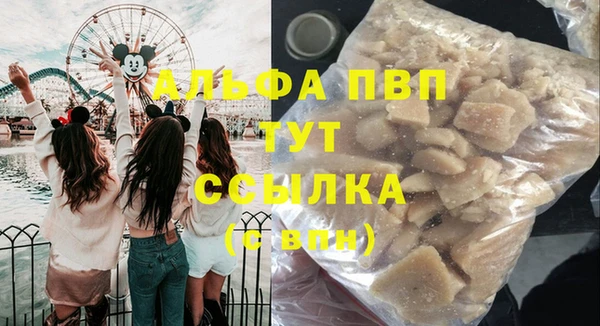 спайс Каменск-Шахтинский
