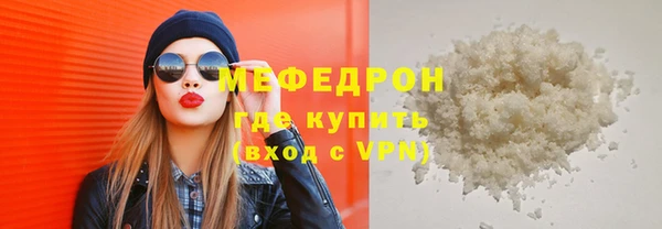 трава Армянск