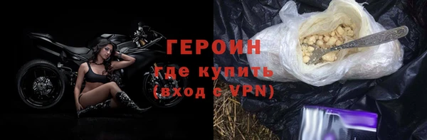 трава Армянск