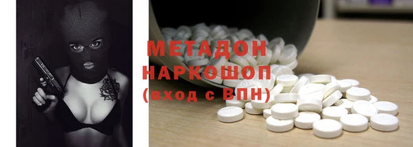 MDMA Аркадак