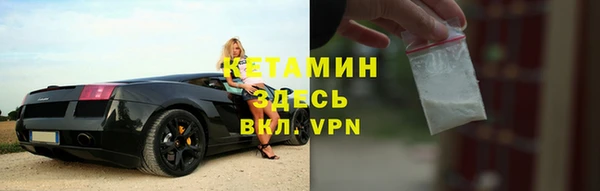 трава Армянск