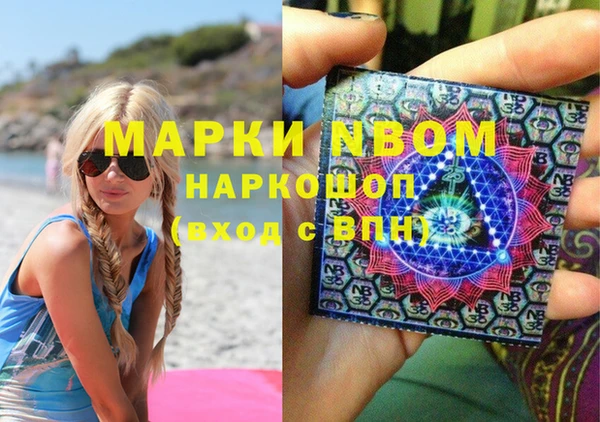 MDMA Аркадак