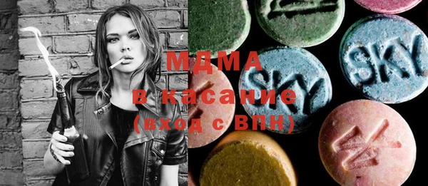 MDMA Аркадак