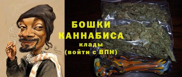 трава Армянск