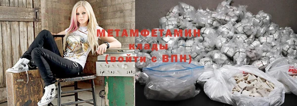 трава Армянск