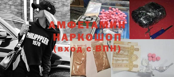трава Армянск