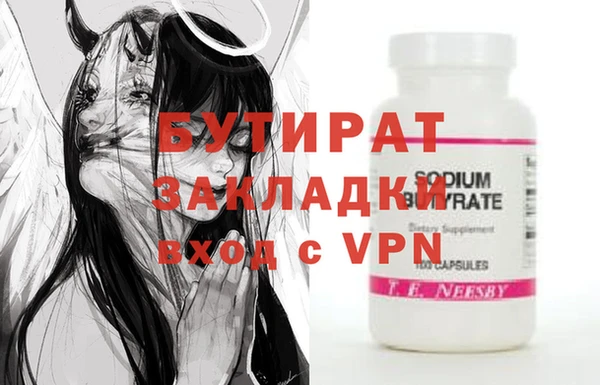 наркотики Кинешма