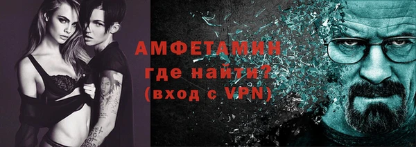 мет Каменка