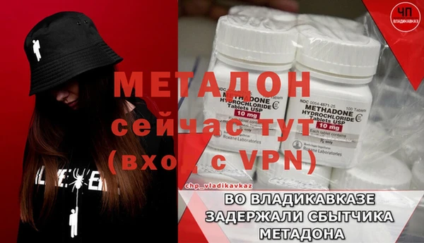 MDMA Аркадак
