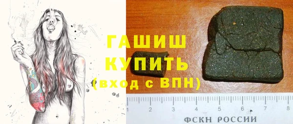 трава Армянск