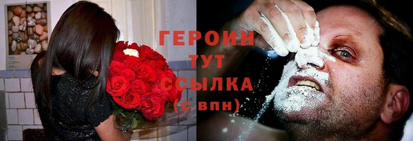 трава Армянск