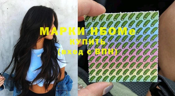 трава Армянск