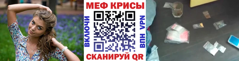 где можно купить   Лысково  МЕФ mephedrone 