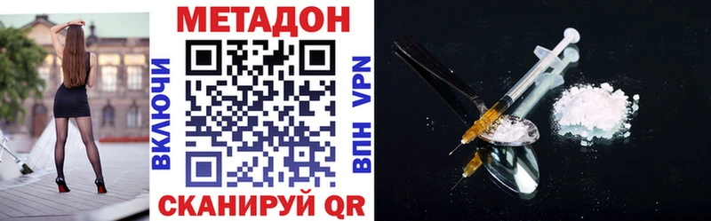 хочу   Лысково  Метадон кристалл 