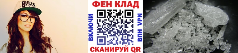 купить наркотик  Лысково  Метамфетамин Methamphetamine 