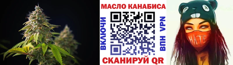 ТГК гашишное масло Лысково